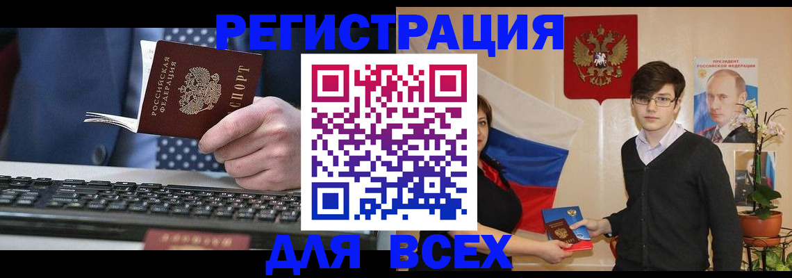 форма 3 в Шахтах